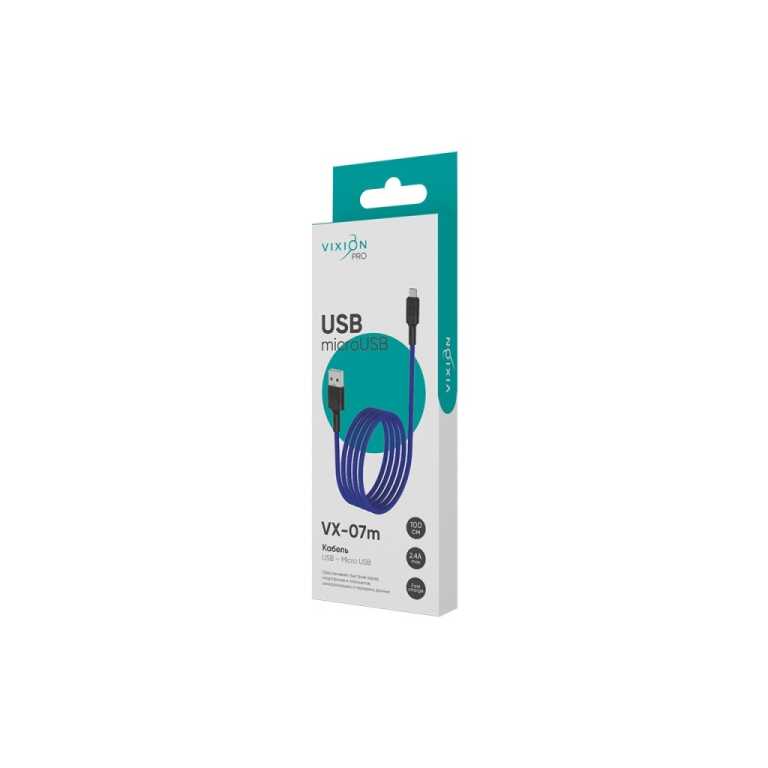 Кабель USB VIXION PRO (VX-07m) microUSB (1м) (синий)