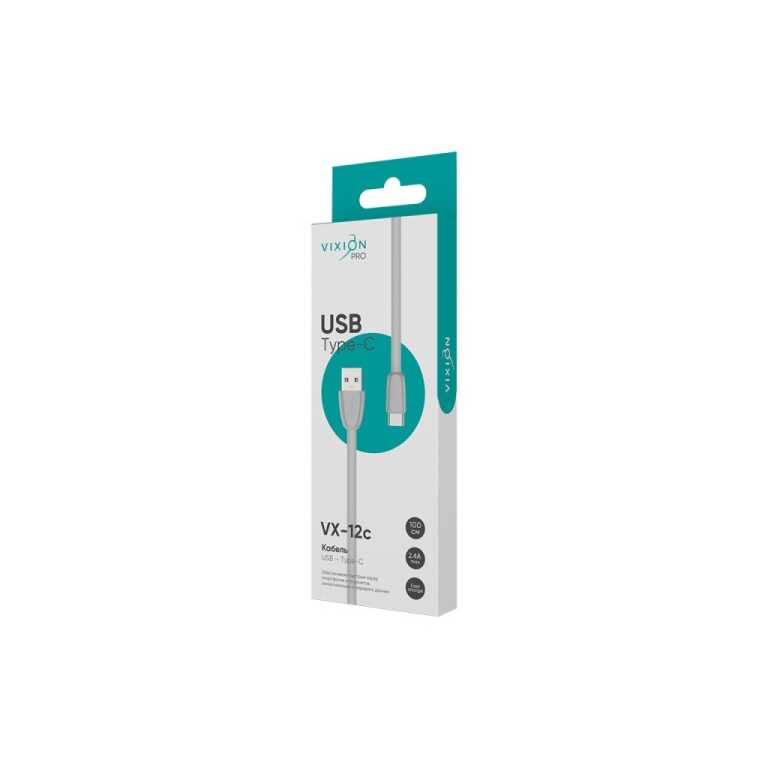 Кабель USB VIXION PRO (VX-12c) Type-C силиконовый (1м) (серый)