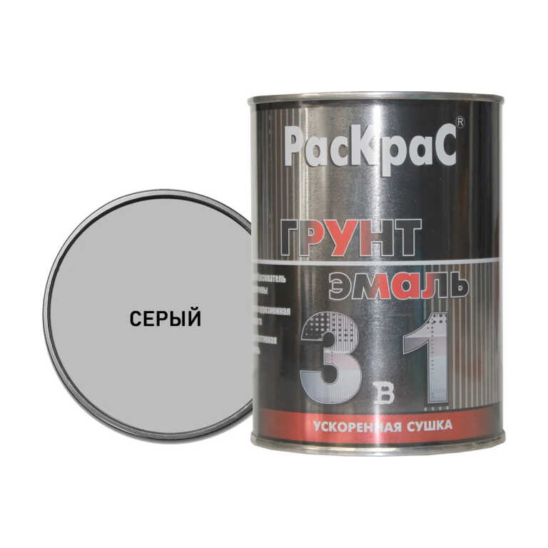Грунт-эмаль РАСКРАС серая 3в1 0.9кг КВИЛ