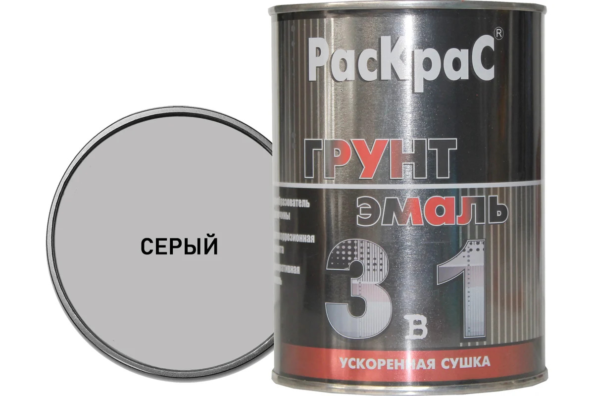 Грунт-эмаль РАСКРАС серая 3в1 0.9кг КВИЛ