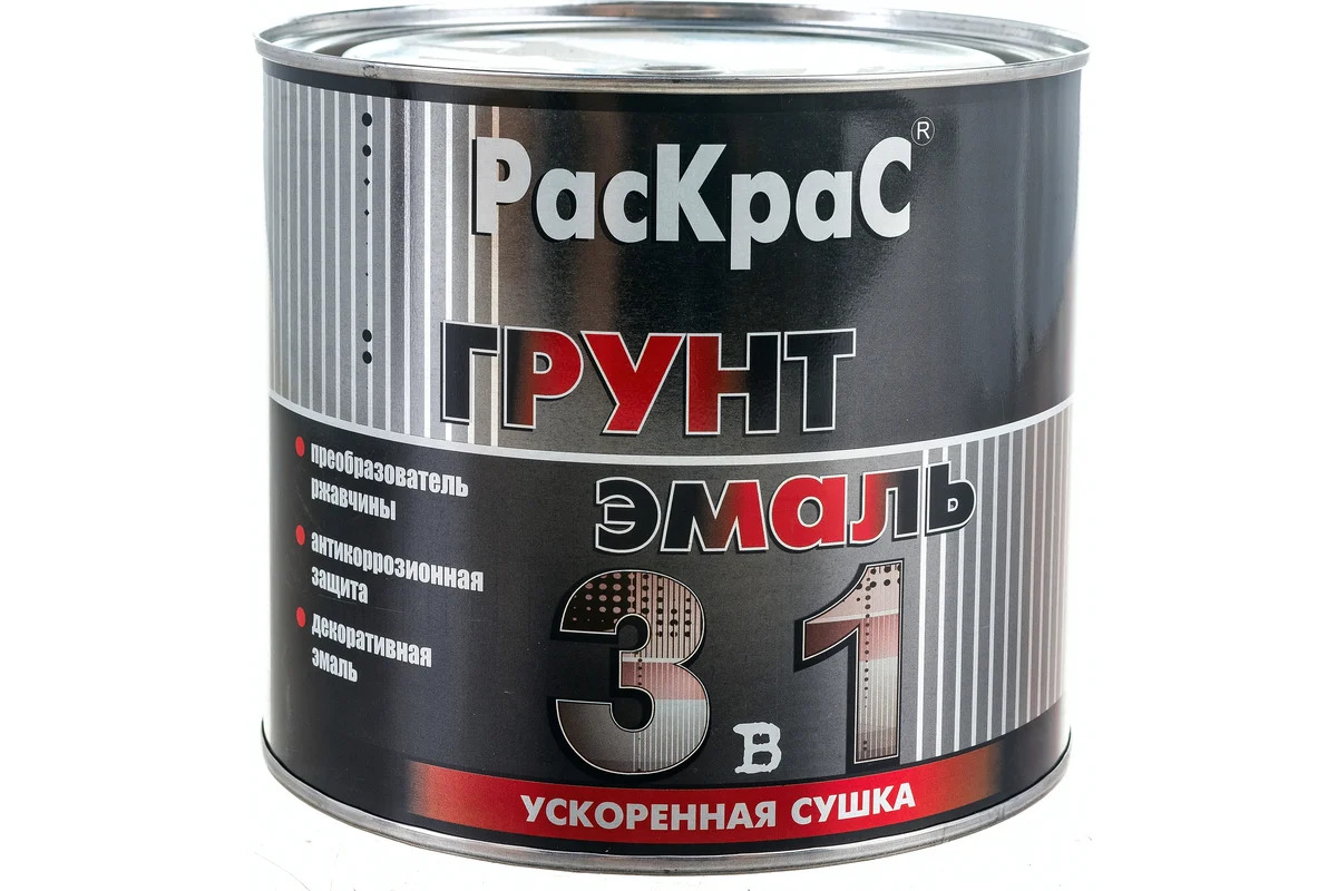 Грунт-эмаль РАСКРАС черная 3в1 1.9кг КВИЛ