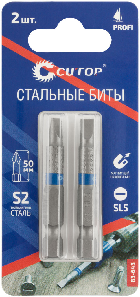 Биты стальные 50 мм CUTOP Profi SL5 2шт
