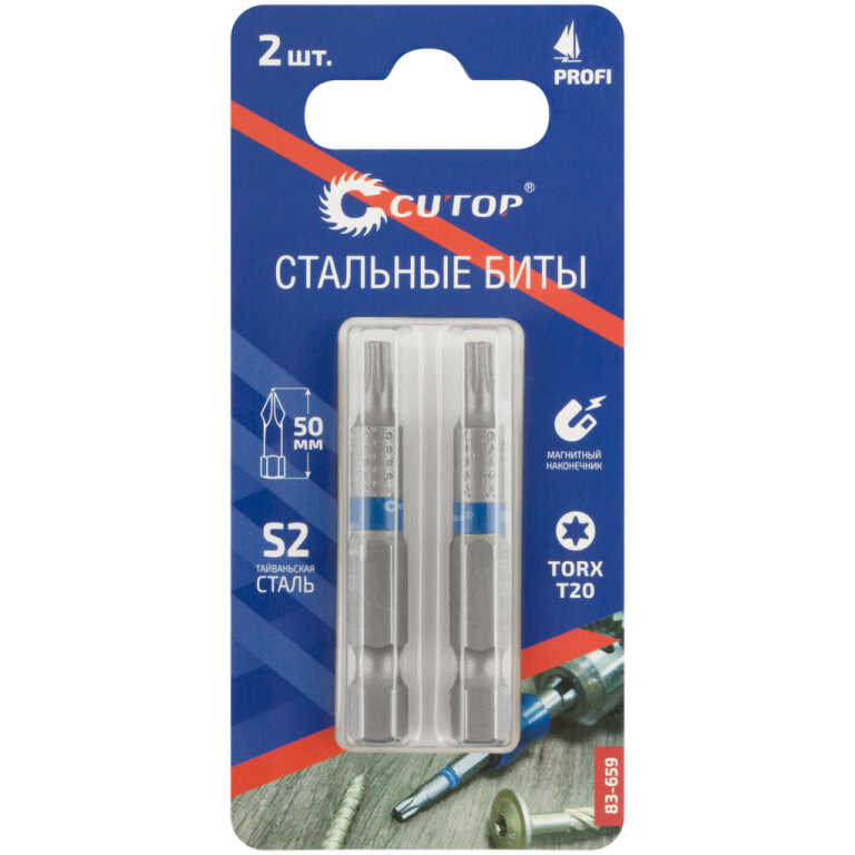Биты стальные TORX T20 50 мм CUTOP Profi  2 шт