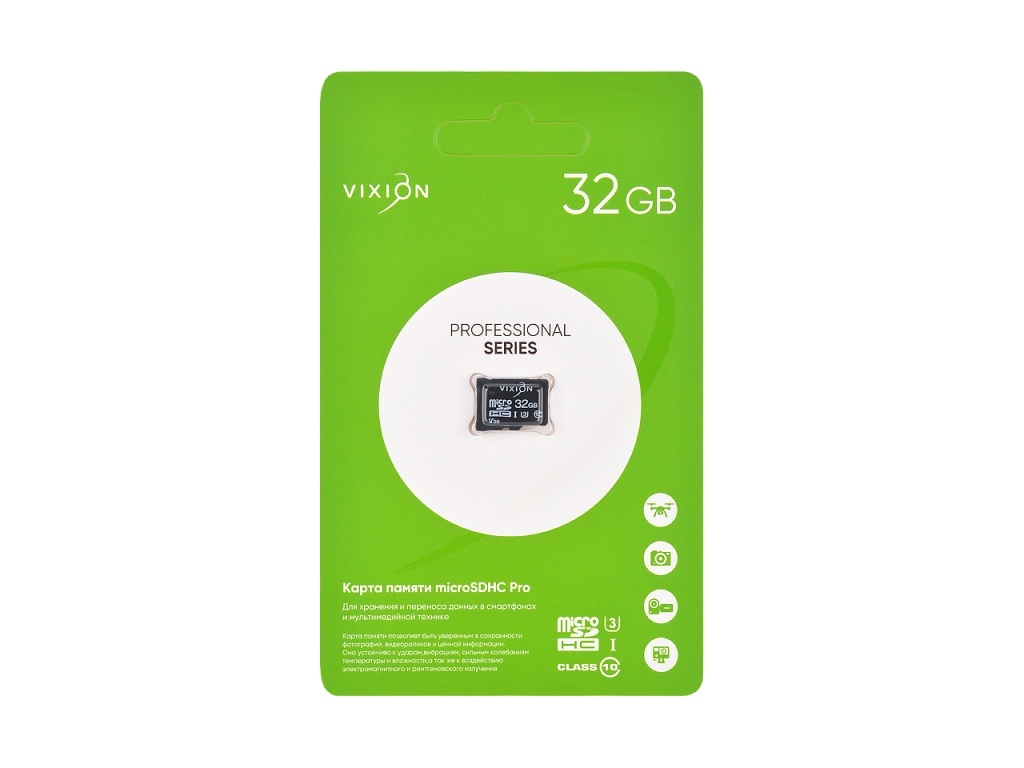 Карта памяти MicroSD 32GB VIXION PRO Class 10 без адаптера