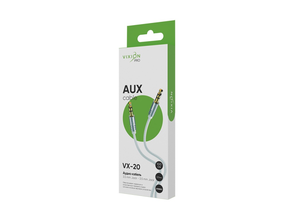 Кабель AUX VIXION PRO (VX-20) 2 x Jack 3,5 (M) (1м) (белый) Кабель AUX VIXION PRO (VX-20) 2 x Jack 3,5 (M) (1м) (белый)