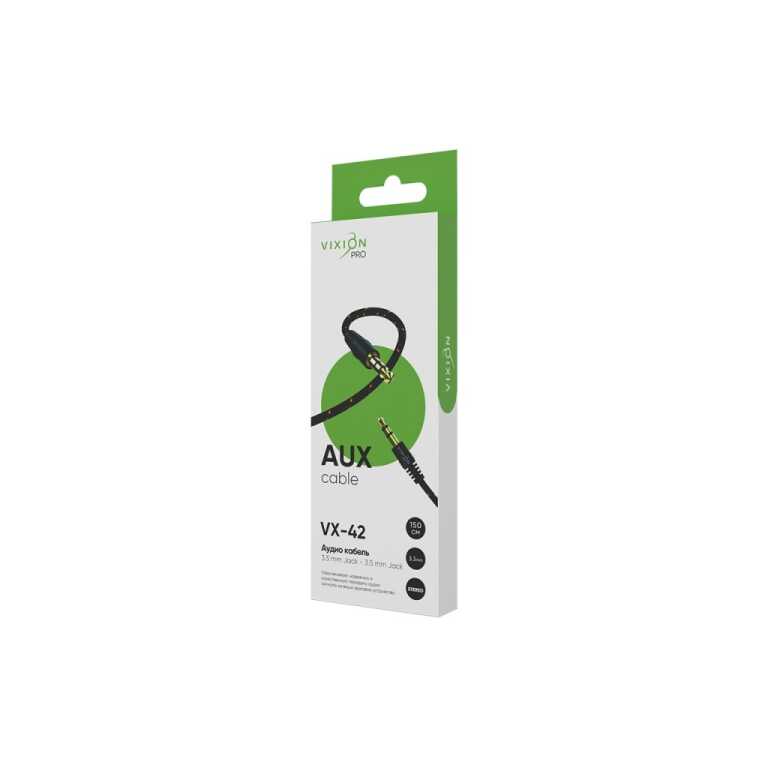 Кабель AUX VIXION PRO (VX-42) 2 x Jack 3,5 (M) (1.5м) (черный)