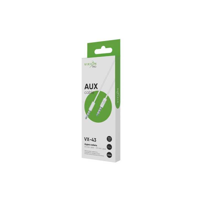 Кабель AUX VIXION PRO (VX-43) 2 x Jack 3,5 (M) (1м) (белый)