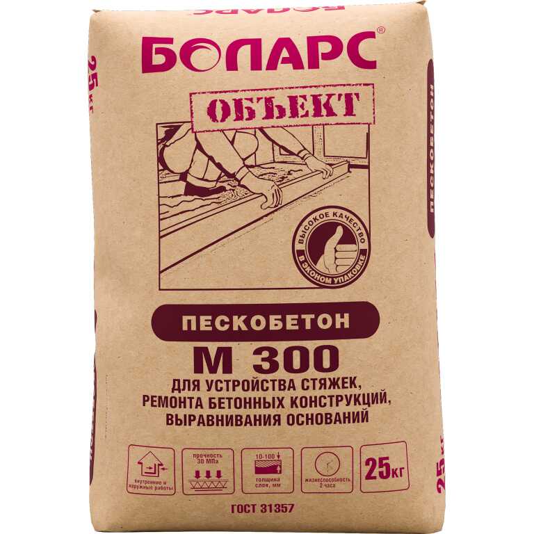 Смесь пескобетон М-300 БОЛАРС (25кг)