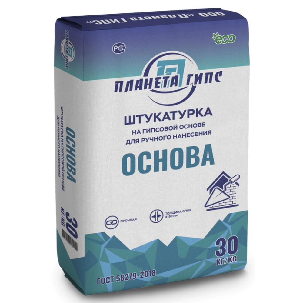 Штукатурка гипсовая Планета Гипс ОСНОВА РН (30кг)