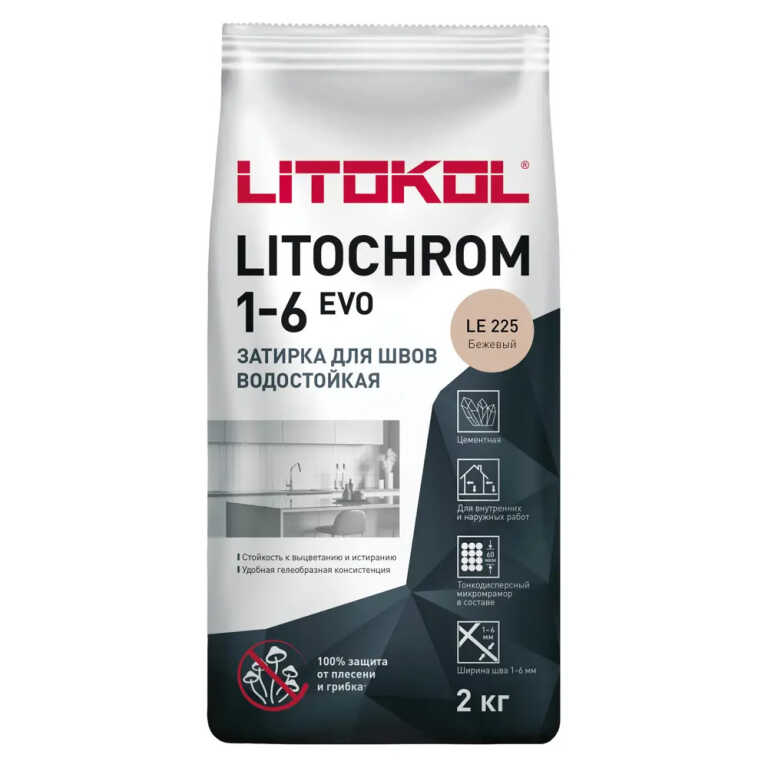 Затирка цементная водостойкая 1-6 мм Litokol Litochrom EVO LE225 бежевый, 2 кг