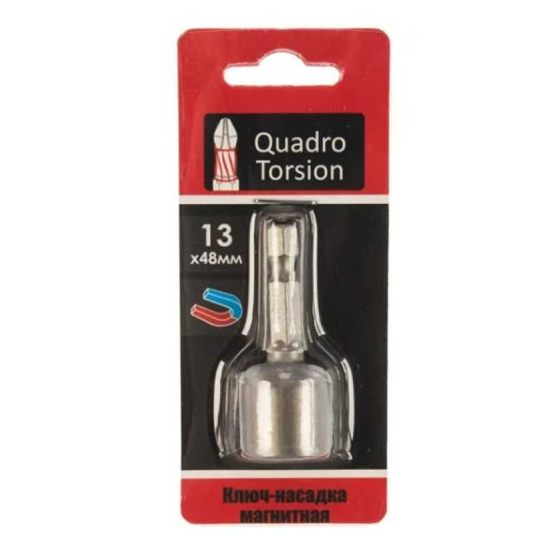 Ключ-насадка магнитная 13х48мм "Quadro Torsion"