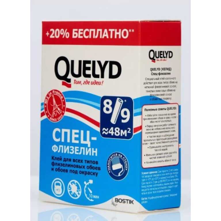 Клей обойный QUELYD СПЕЦ-ФЛИЗЕЛИН (0,3кг+20%)