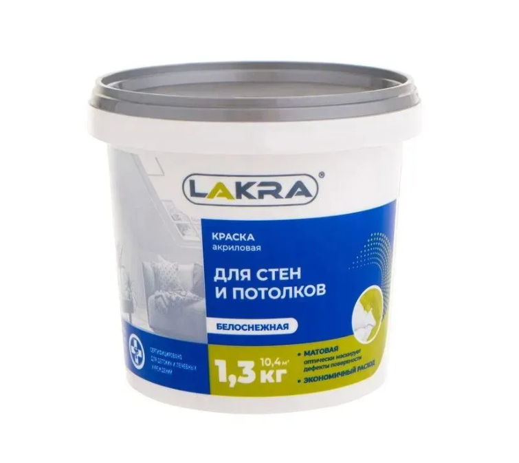 Краска акриловая для стен и потолков Лакра белоснежная 1,3кг