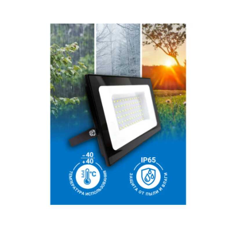 Прожектор LED 100W VKL electric