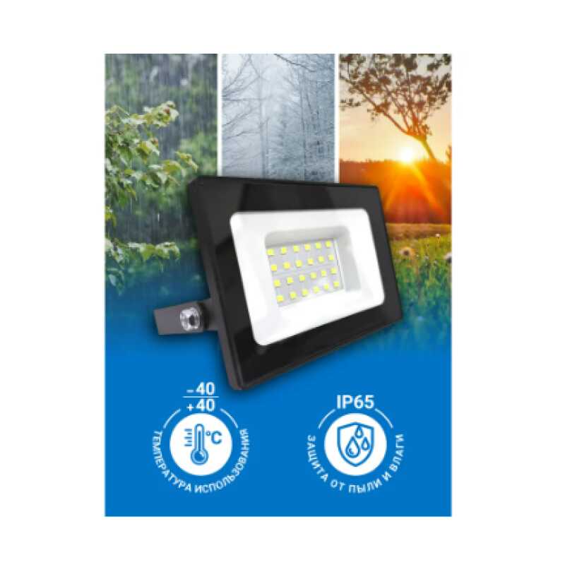 Прожектор LED 30W VKL electric
