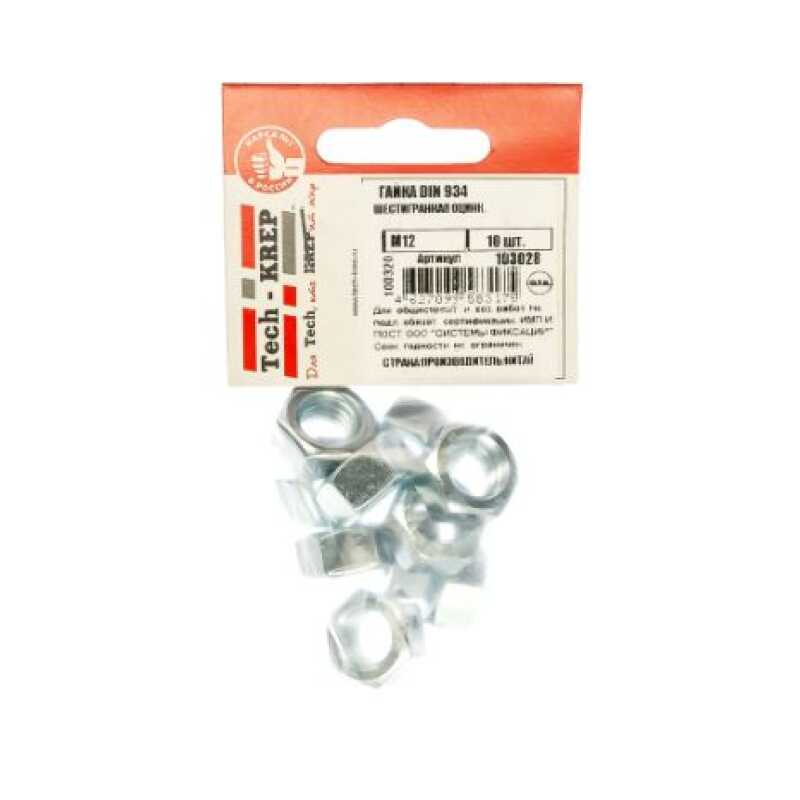 Гайка шестигранная М12 оцинк. DIN934 пакет Tech-Krep (10шт)