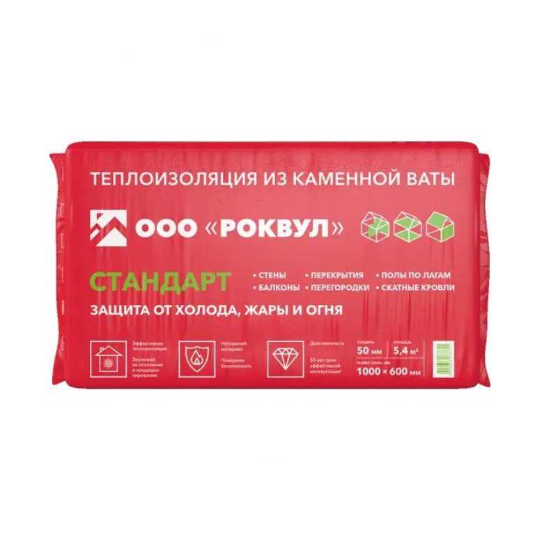 Утеплитель Rockwool Стандарт 50 мм (5.4 м²)