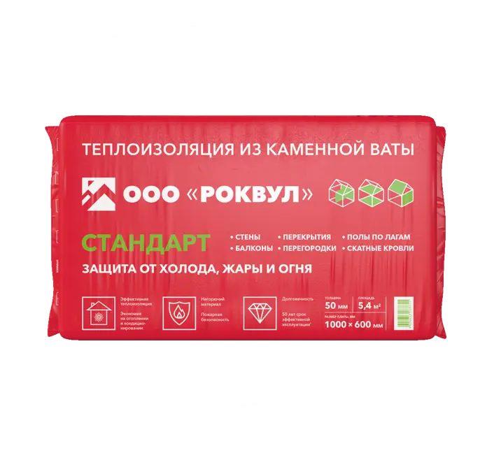 Утеплитель Rockwool Стандарт 50 мм (5.4 м²)