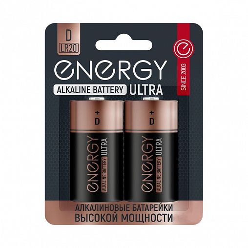 Батарейка алкалиновая Energy Ultra LR20/2B (D)