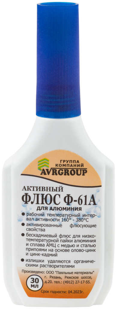Флюс Ф-61А ( активный флюс для пайки алюминия ) 30 мл Флюс Ф-61А ( активный флюс для пайки алюминия ) 30 мл