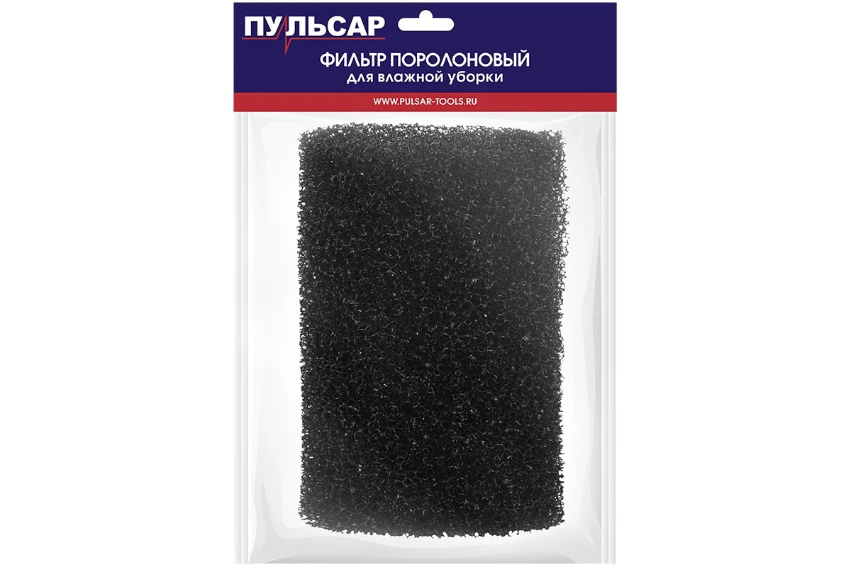 Фильтр для пылесоса ПУЛЬСАР ПС 201/ПС 251/ПС 301 Поролоновый