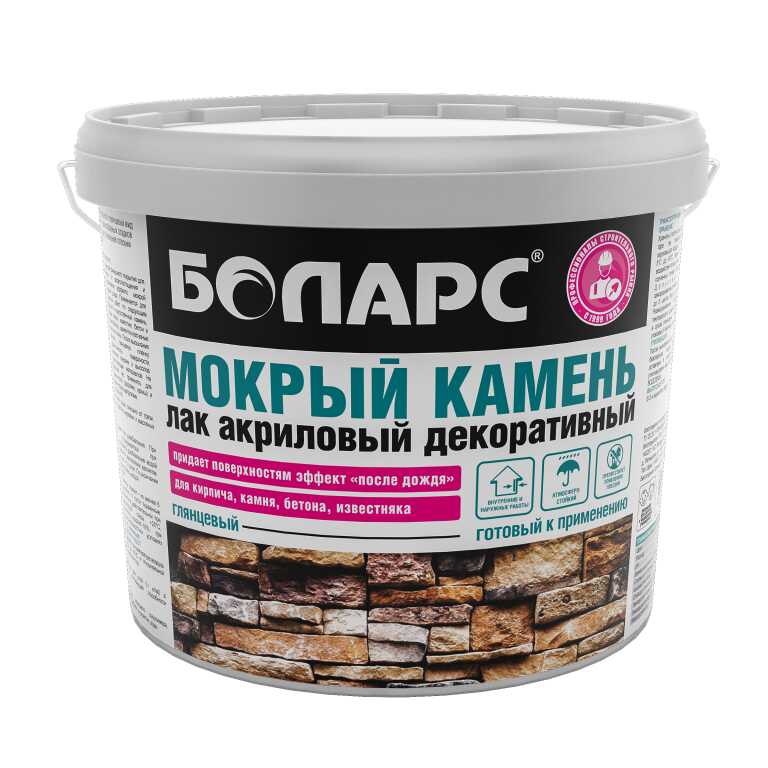 Лак акриловый Мокрый камень БОЛАРС (5кг)