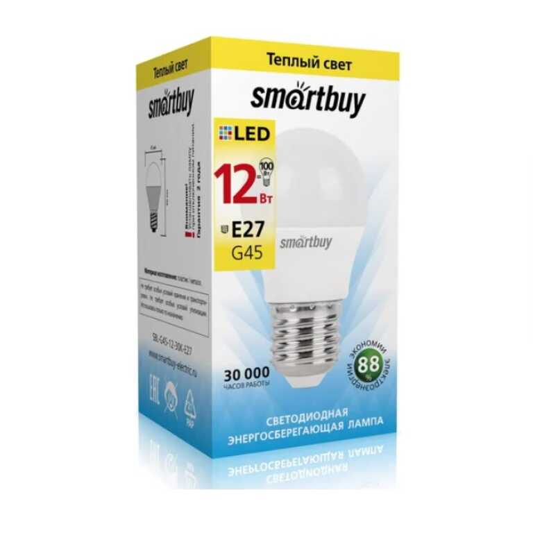 Лампа светодиодная (LED) G45-12W/3000/E27 Smartbuy