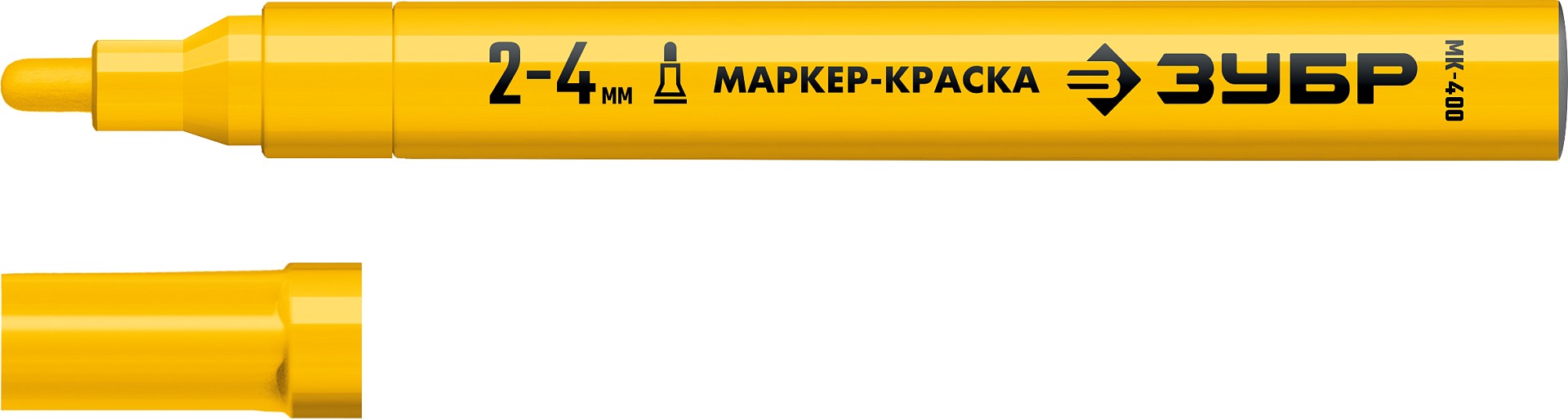 Маркер-краска 2-4 мм круглый желтый  ЗУБР Профессионал