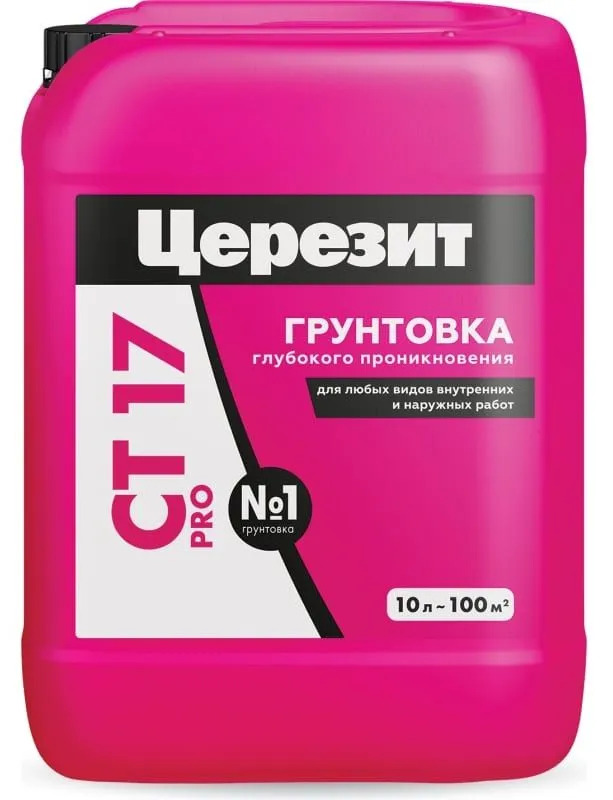 Грунтовка глубокого проникновения (10л) ЦЕРЕЗИТ СТ17