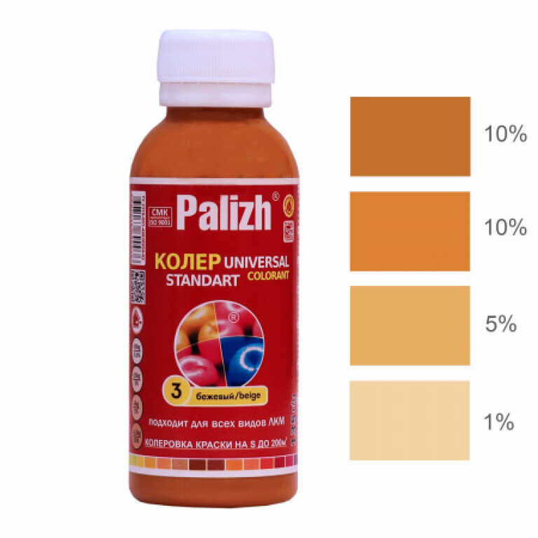 Паста колер универс. Palizh №03 бежевый.0,1л