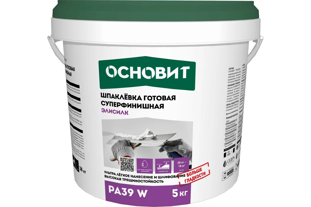 Шпатлевка готовая суперфинишная Основит ЭЛИСИЛК РА 39 W (5кг) Шпатлевка готовая суперфинишная Основит ЭЛИСИЛК РА 39 W (5кг)