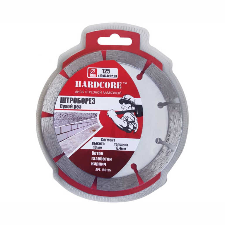 Диск алмазный 125х6,4х10х22,23 "Hardcore"l Штроборез