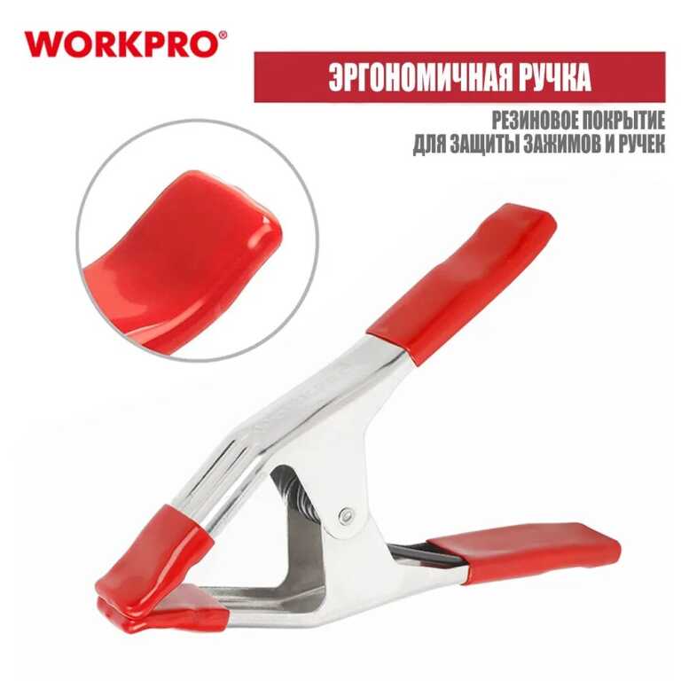 Зажим 76мм ручной пружинный стальной WORKPRO