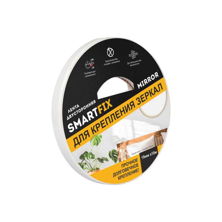 Лента для внешнего и внутреннего монтажа всепогодная W-con SmartFix HEAVY, 1,9*150см, серая/36 SFV19