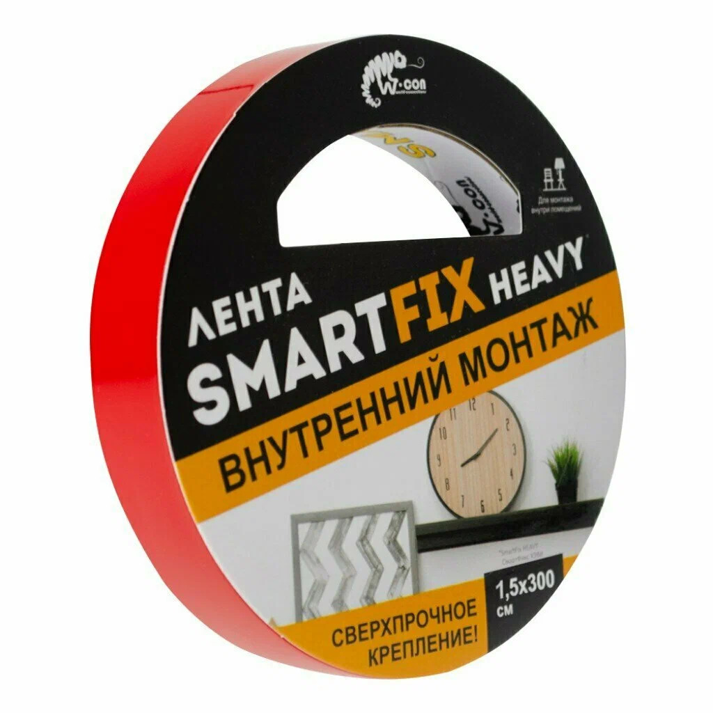 Лента сверхсильная для внутреннего монтажа W-con SmartFix HEAVY, 1,5*300см, прозрачная Лента сверхсильная для внутреннего монтажа W-con SmartFix HEAVY, 1,5*300см, прозрачная