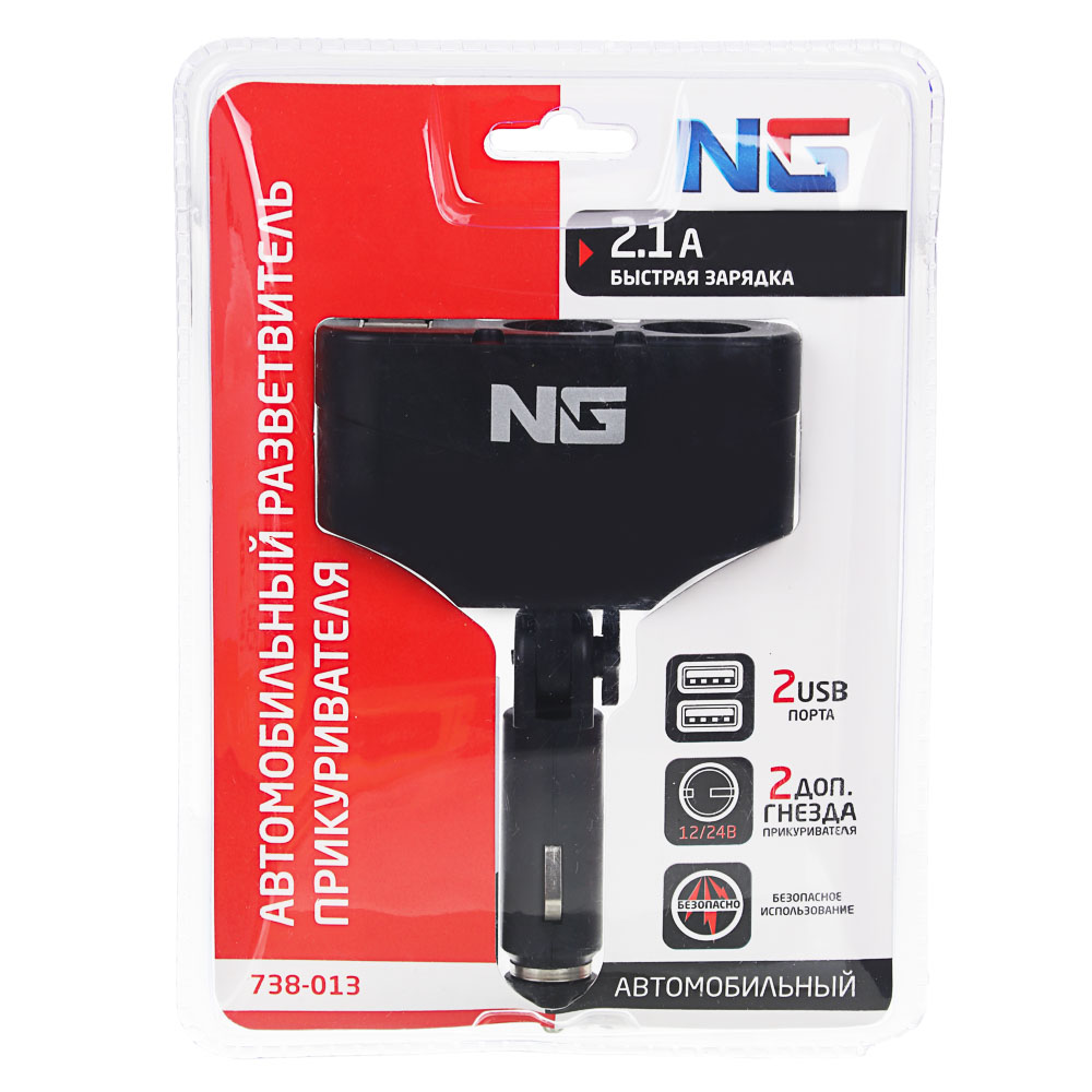 Разветвитель прикуривателя NG 2 выхода +2 USB 60 W 2.1А 12/24В пластик Разветвитель прикуривателя NG 2 выхода +2 USB 60 W 2.1А 12/24В пластик
