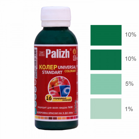 Колер универс. Palizh СТАНДАРТ №16 изумруд (0,1л)