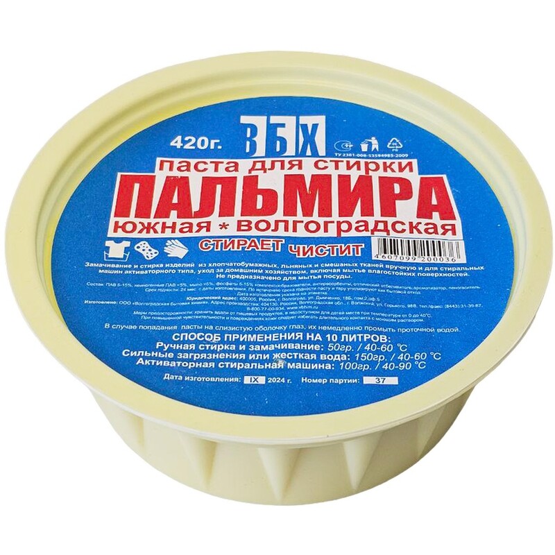 Паста чистящая 420г ПАЛЬМИРА