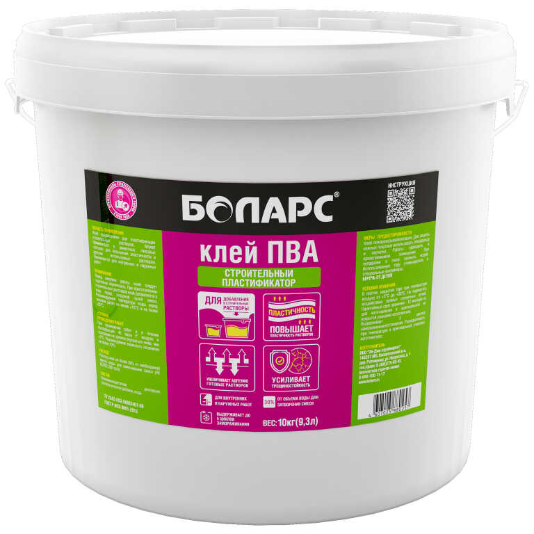 Клей ПВА пластификатор БОЛАРС 10кг