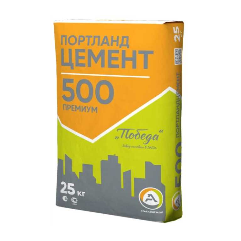 Портландцемент Атакай М500 ЦЕМ II/А-И 42.5 Н (25КГ)