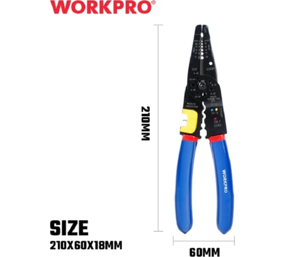Клещи обжимные многофункциональные 210мм WORKPRO Клещи обжимные многофункциональные 210мм WORKPRO