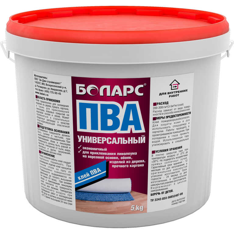Клей ПВА универсальный БОЛАРС 5кг