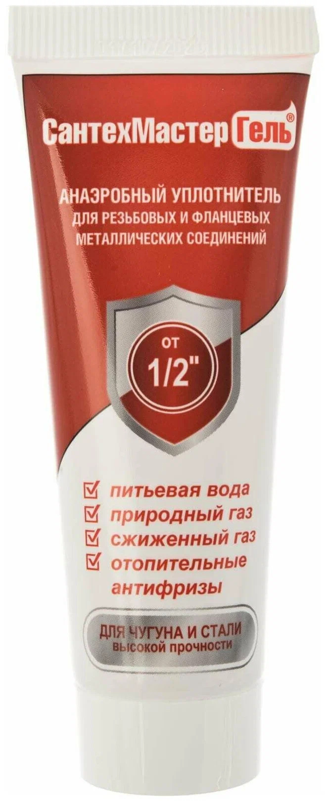 Гель для уплотнения резьб и фланцев Сантехмастер (СтопМастерГель) красный 60гр