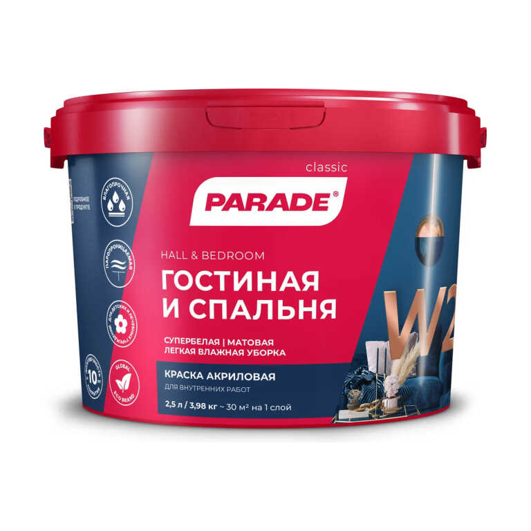 Краска акрил. PARADE W2 Гостиная & Спальня Бел. мат. 2,5л Россия