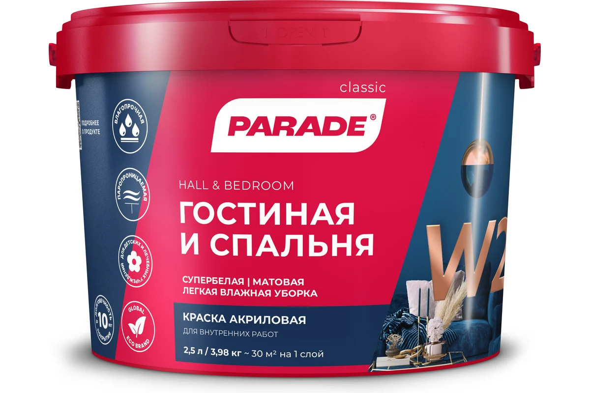Краска акрил. PARADE W2 Гостиная & Спальня Бел. мат. 2,5л Россия Краска акрил. PARADE W2 Гостиная & Спальня Бел. мат. 2,5л Россия