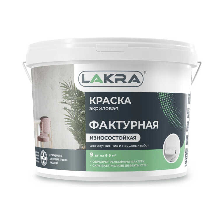 Краска фактурная Лакра Белый 9кг Л-С