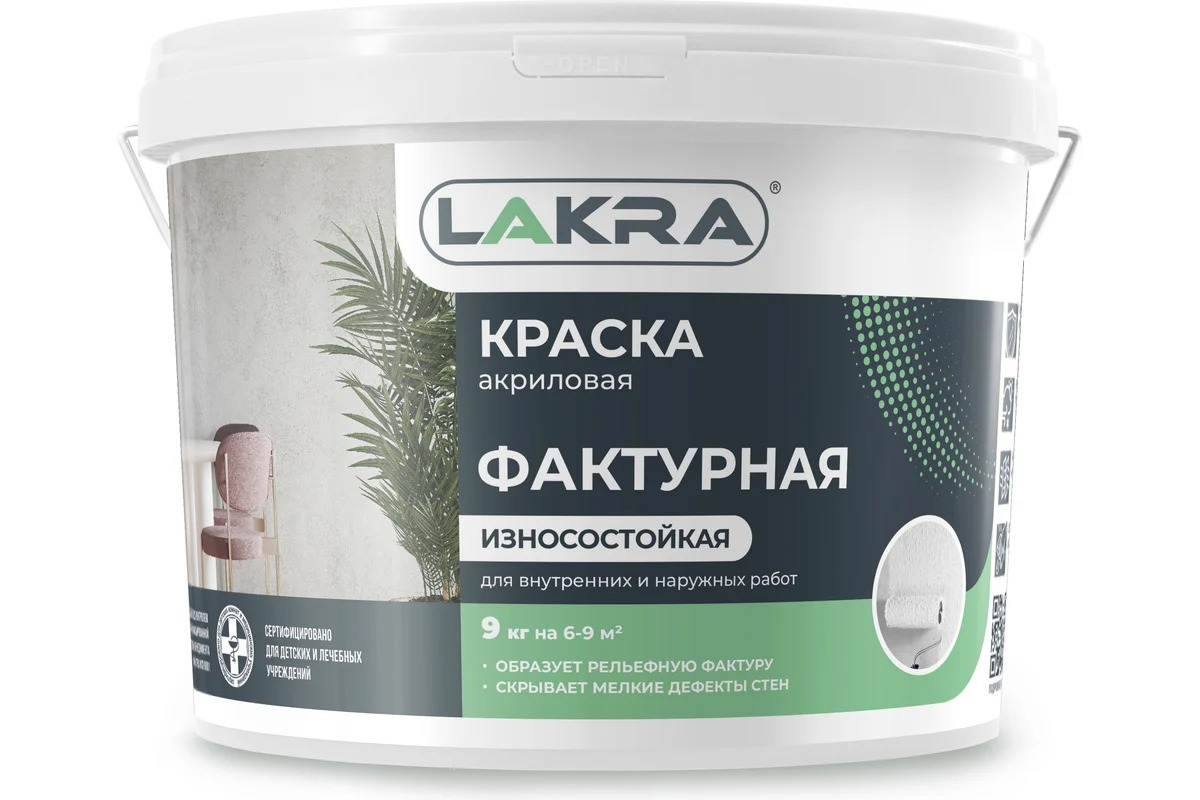 Краска фактурная Лакра Белый 9кг Л-С