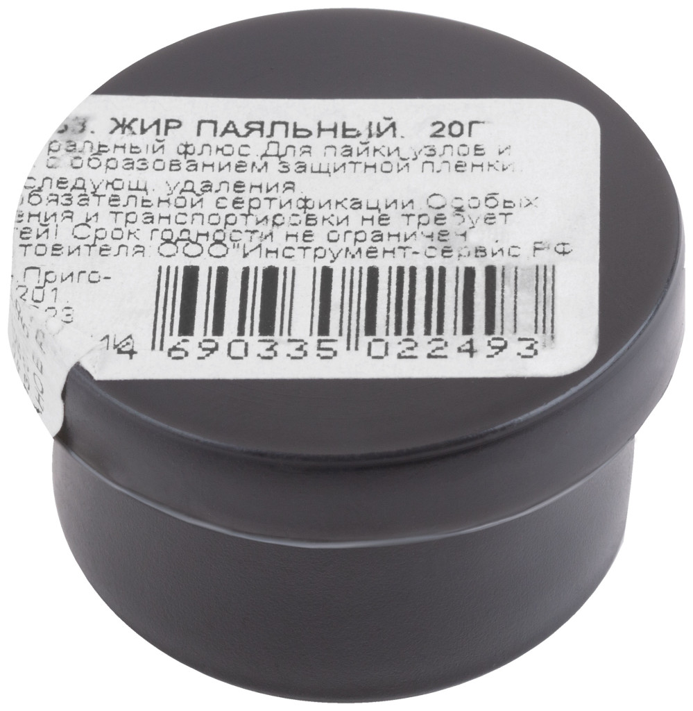 Жир паяльный ( нейтральный флюс ), баночка 20 гр. Жир паяльный ( нейтральный флюс ), баночка 20 гр.