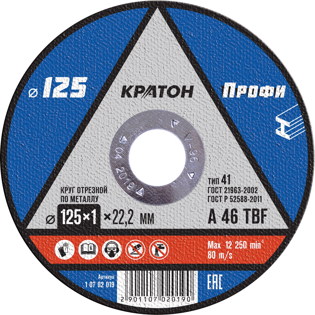Диск отрезной по металлу КРАТОН "Профи" 125х1,2х22,2мм (10/100/400) Диск отрезной по металлу КРАТОН "Профи" 125х1,2х22,2мм (10/100/400)