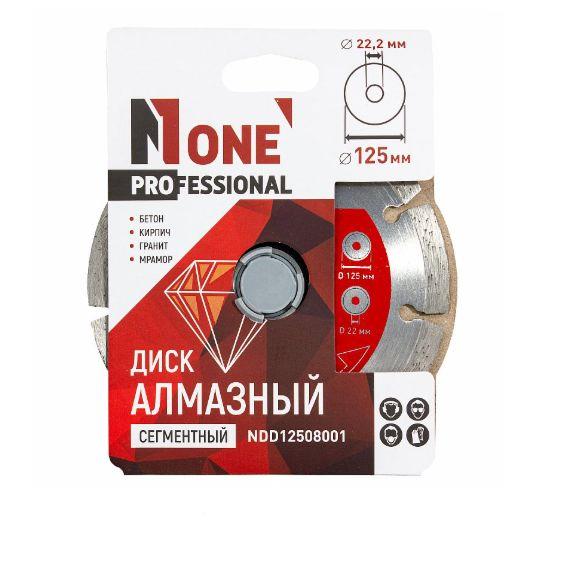 Диск алмазный сегментный NUMBER ONE NDD12508001 D=125мм